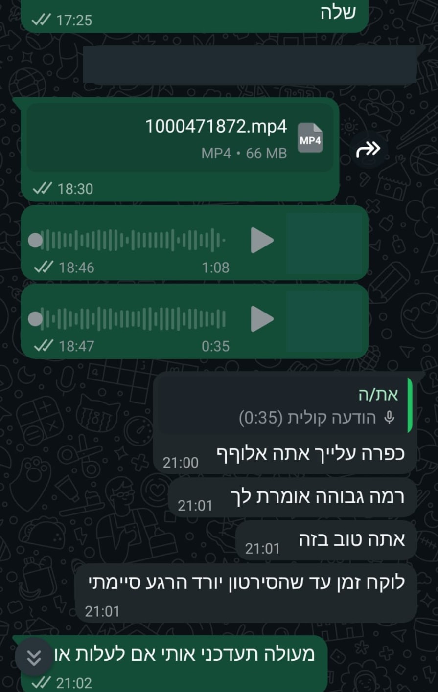 לקוחה מגיבה על סרטון שהפקנו